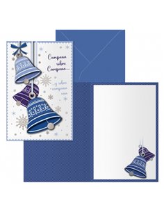 Dohe Campanas Pack de 6 Tarjetas de Felicitacion Navideña Avec Sobre - Taille Fermée 11.5x17cm, Ouverte 23x17cm - Papier Offset 
