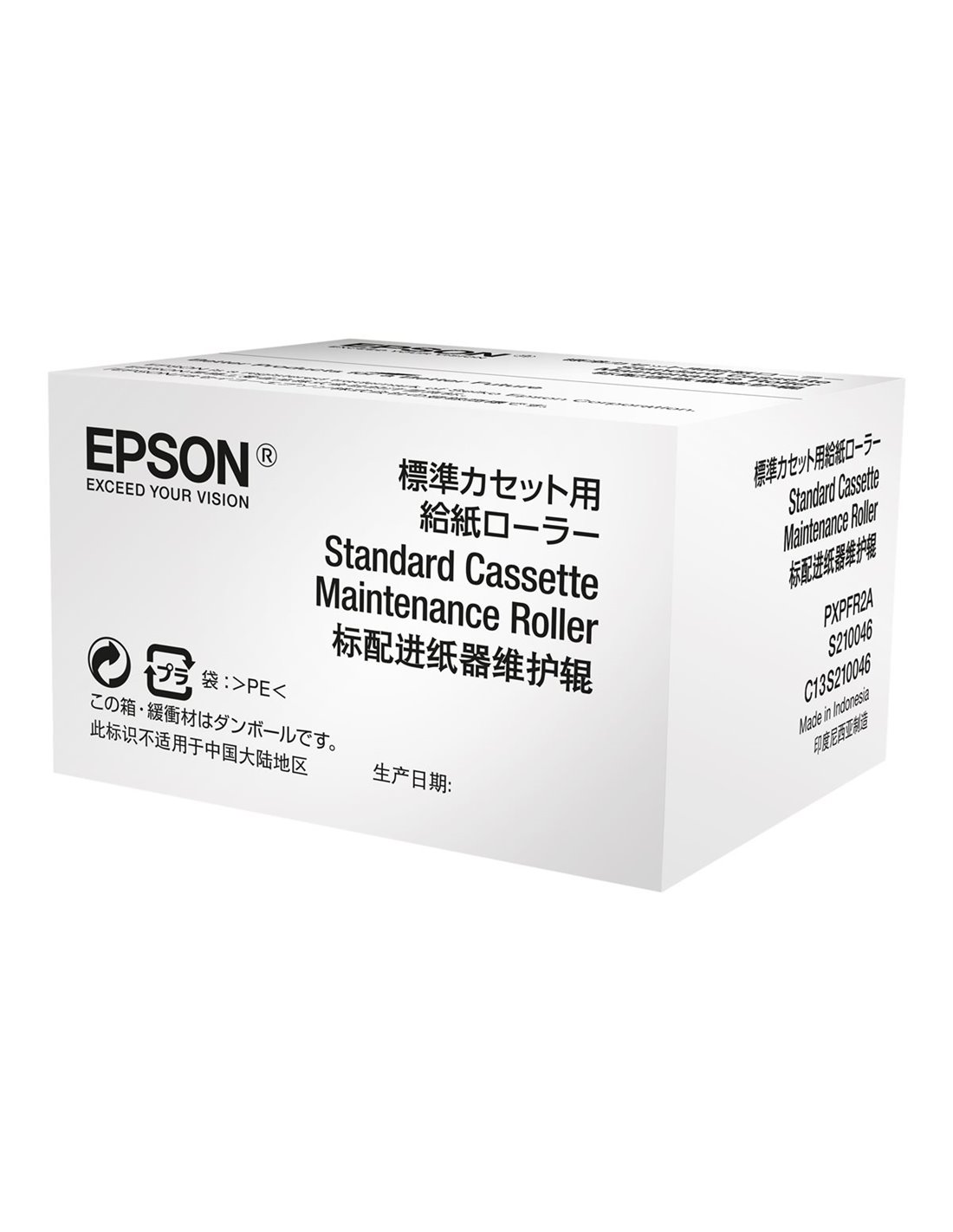 Epson C13S210048 - Rouleau d'entrainement papier  - Cassette Epson